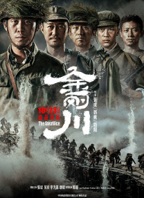 不换
